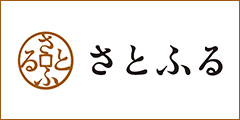 さとふるロゴ画像