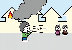 助けを呼ぶ様子のイラスト