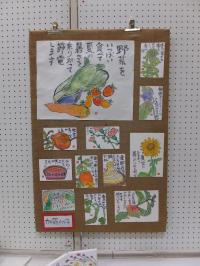 平成24年文化祭出展作品2