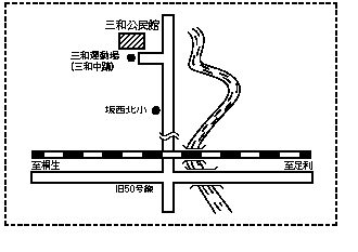 三和公民館の案内図のイラスト