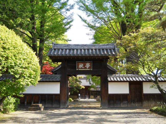 足利学校学校門の写真