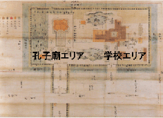 足利学校の建物配置の画像