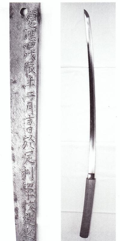かたなめい せいうんさいみなもとのかげくにのしゃしん かたなめい せいうんさいみなもとのかげくにのしゃしん