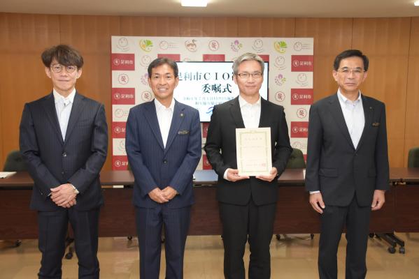 森西社長、早川市長、徳永氏、塚原副市長(CIO)の写真 森西社長、早川市長、徳永氏、塚原副市長(CIO)の写真