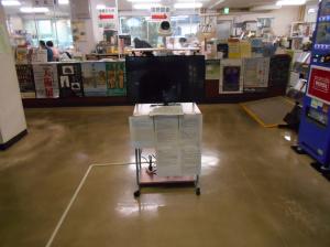 教育庁舎1階の写真 教育庁舎1階の写真