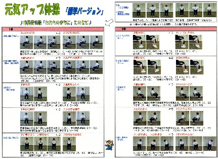 標準バージョン1ページの画像