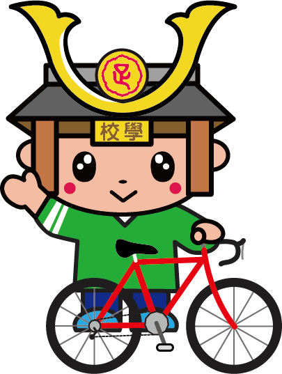 たかうじ君  自転車のイラスト画