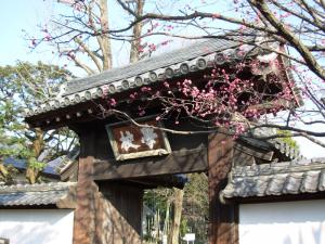 image:Gakkoumon at Ashikaga Gokko