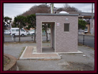 東橋公園のトイレを写した写真