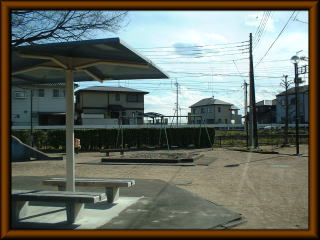 栄町児童公園の全景を写した写真