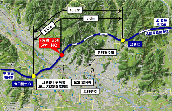 足利スマートインターチェンジの位置図