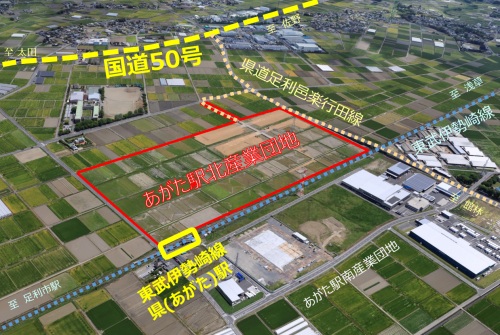 01  （仮称）あがた駅北産業団地航空写真