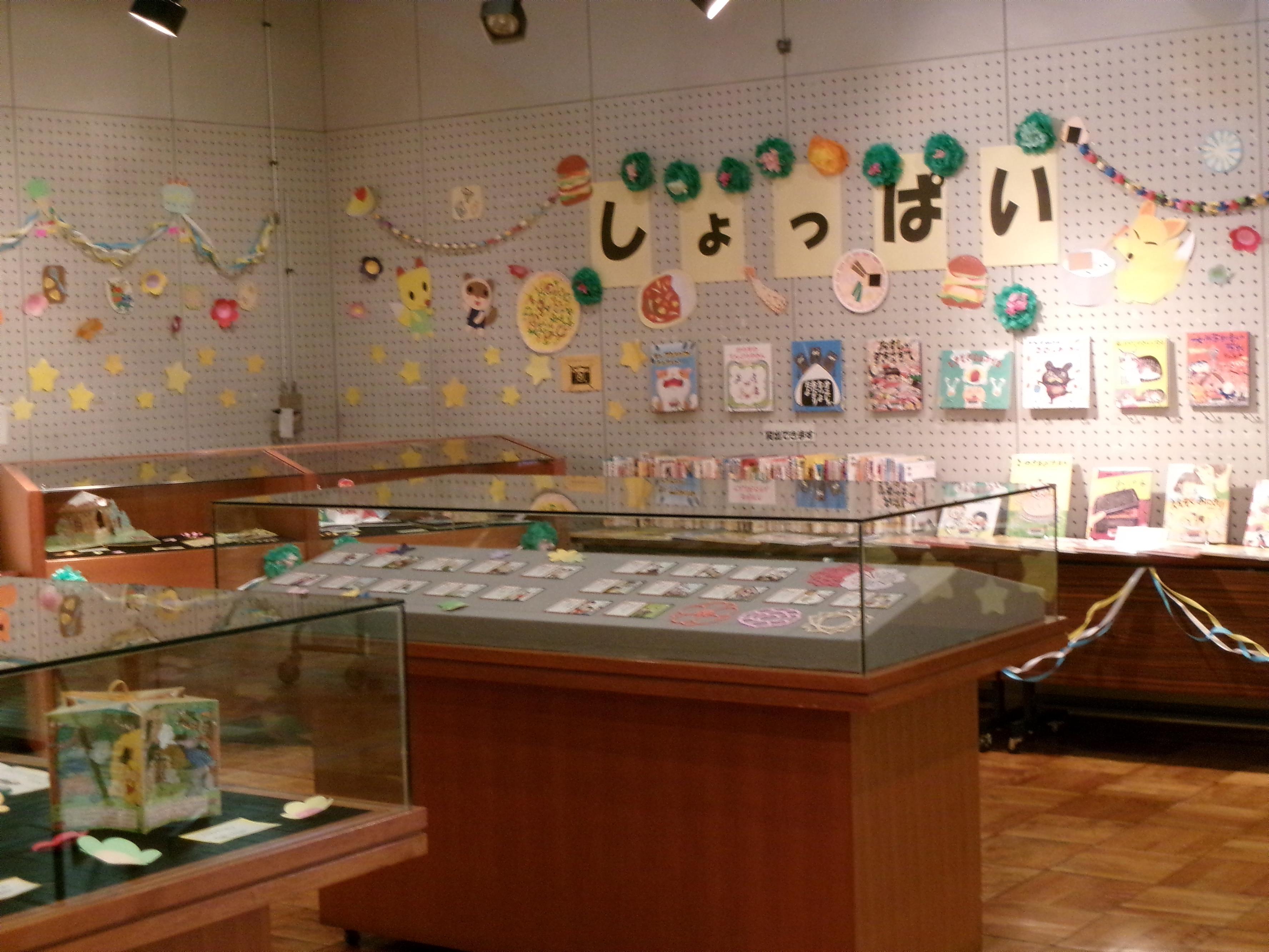 展示の様子（しょっぱい）