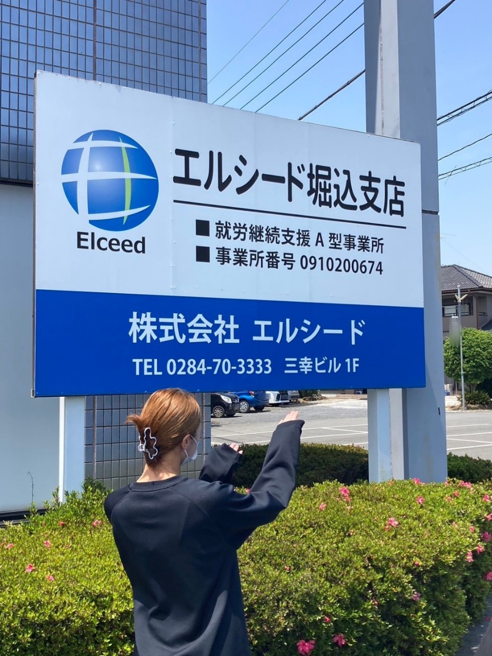原稿1