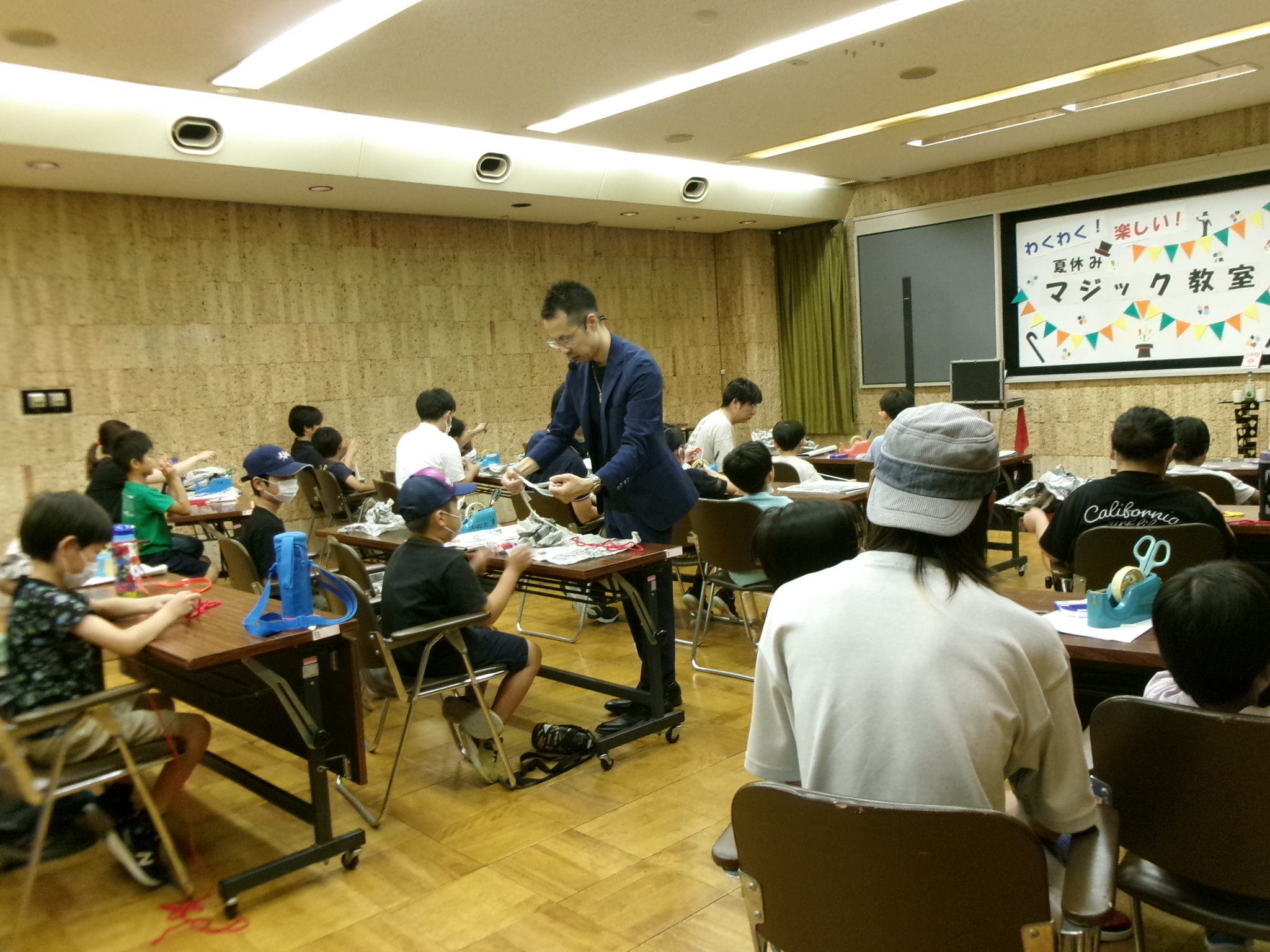 「わくわく！楽しい！夏休みマジック教室」