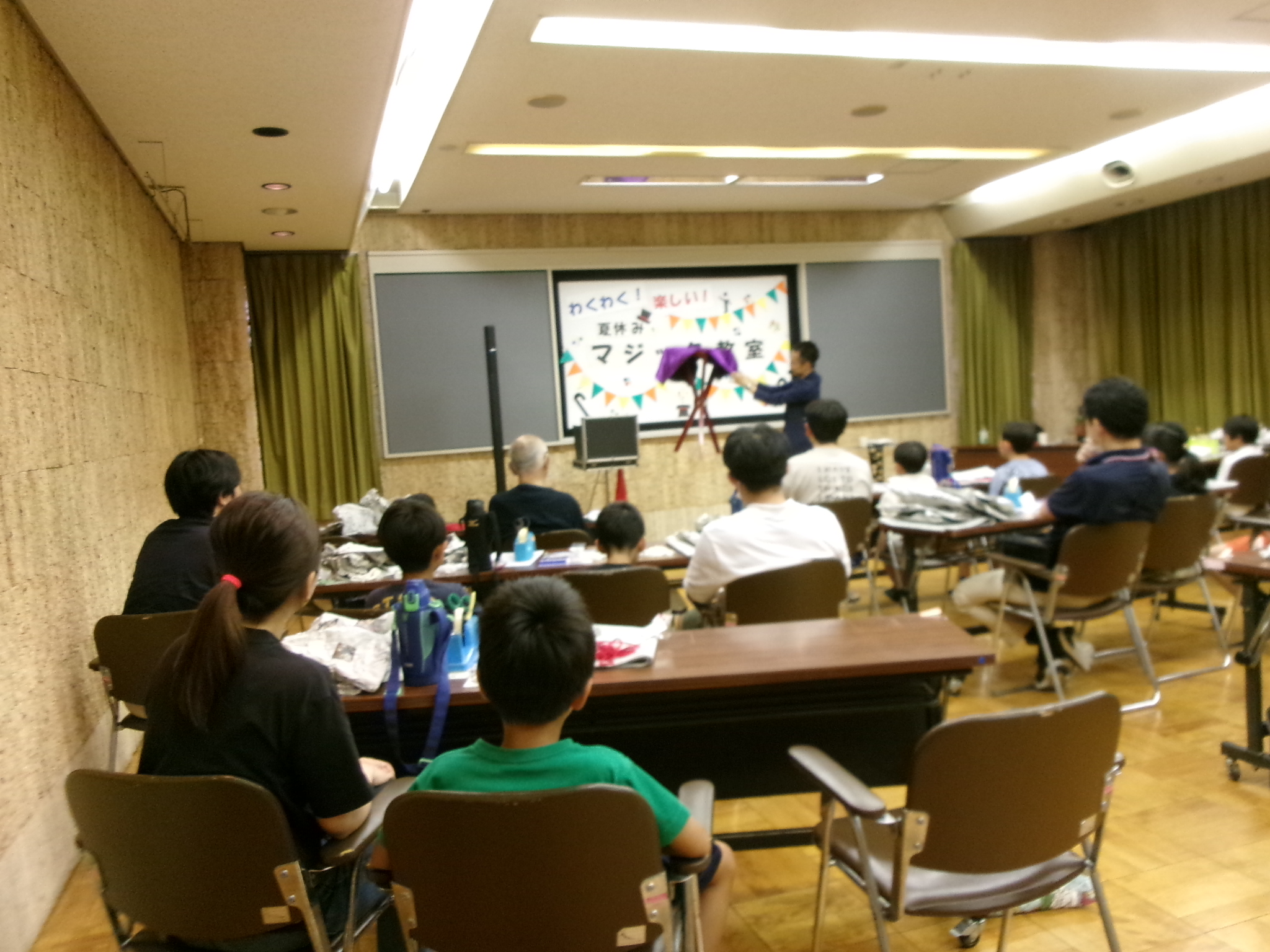 「わくわく！楽しい！夏休みマジック教室」