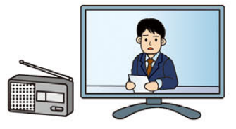 正しい情報を入手する