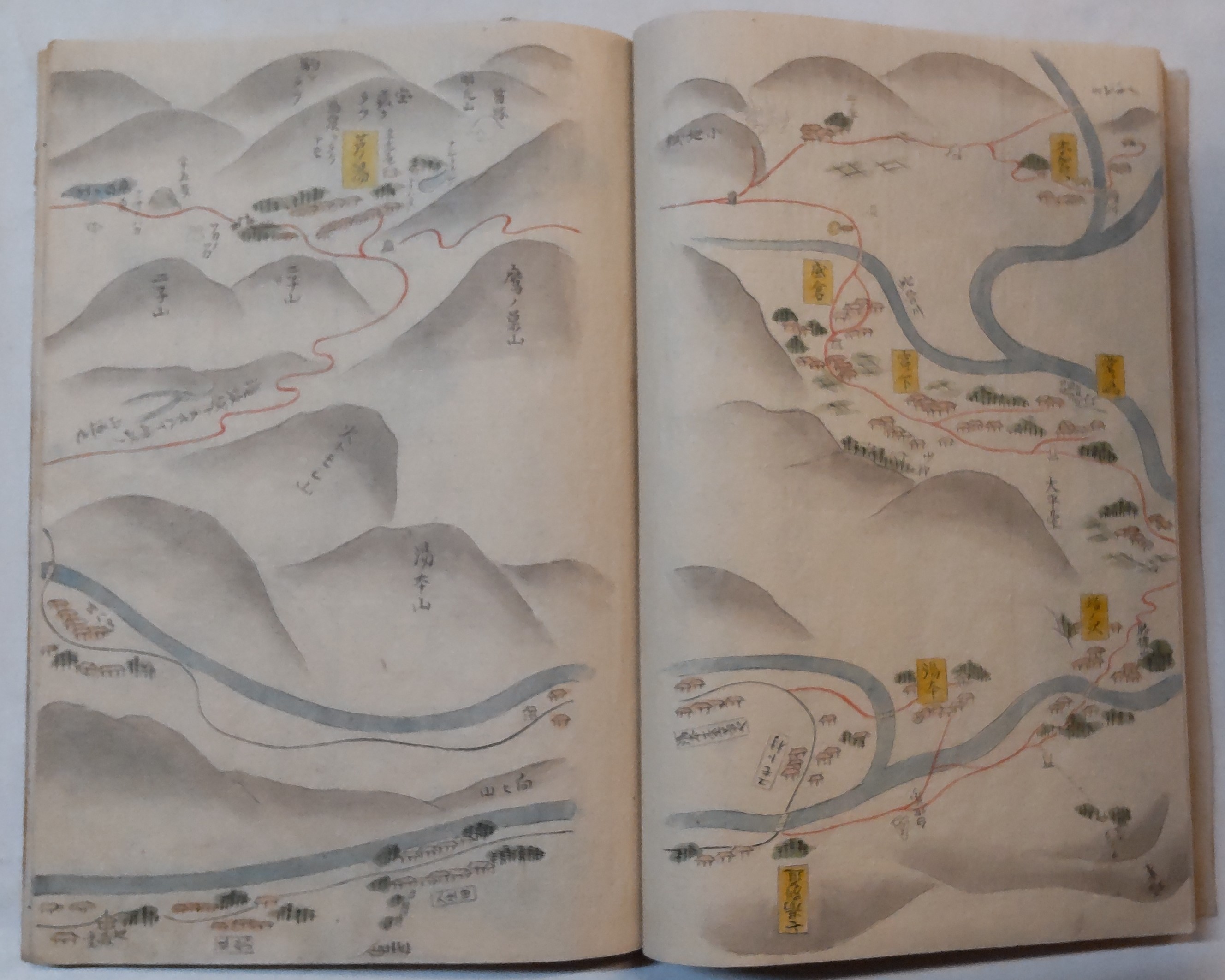 箱根七湯栞