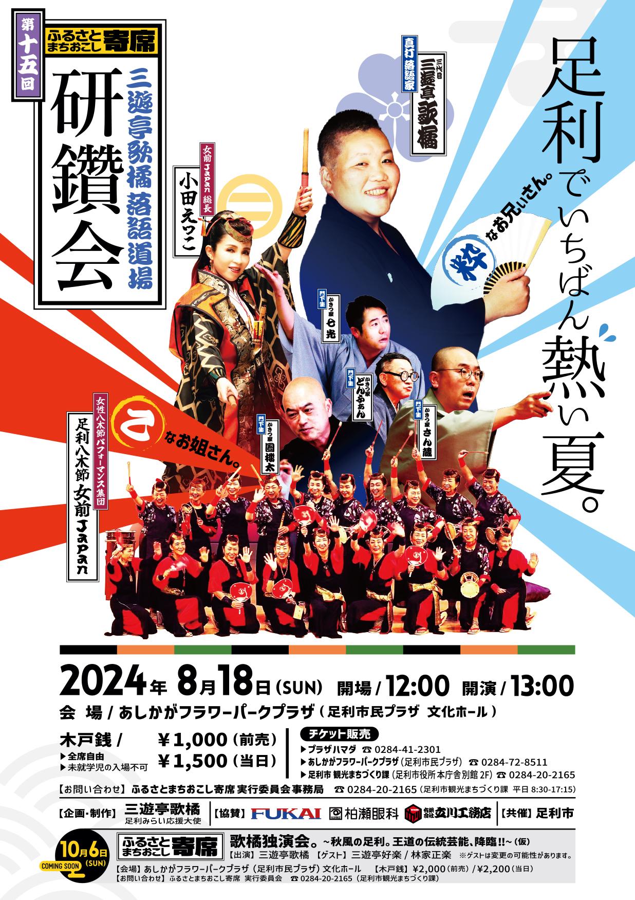第15回_研鑽会_サンプル画像