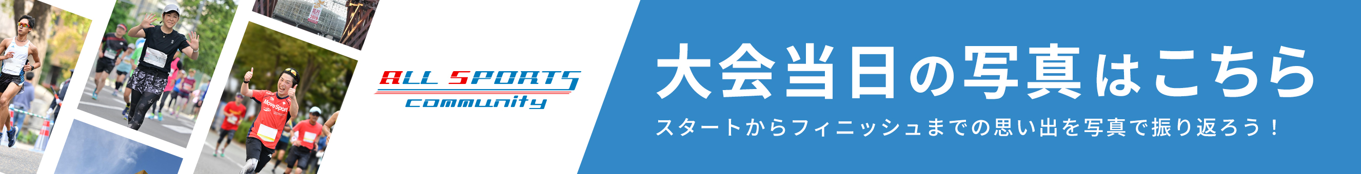 株式会社フォトクリエイト