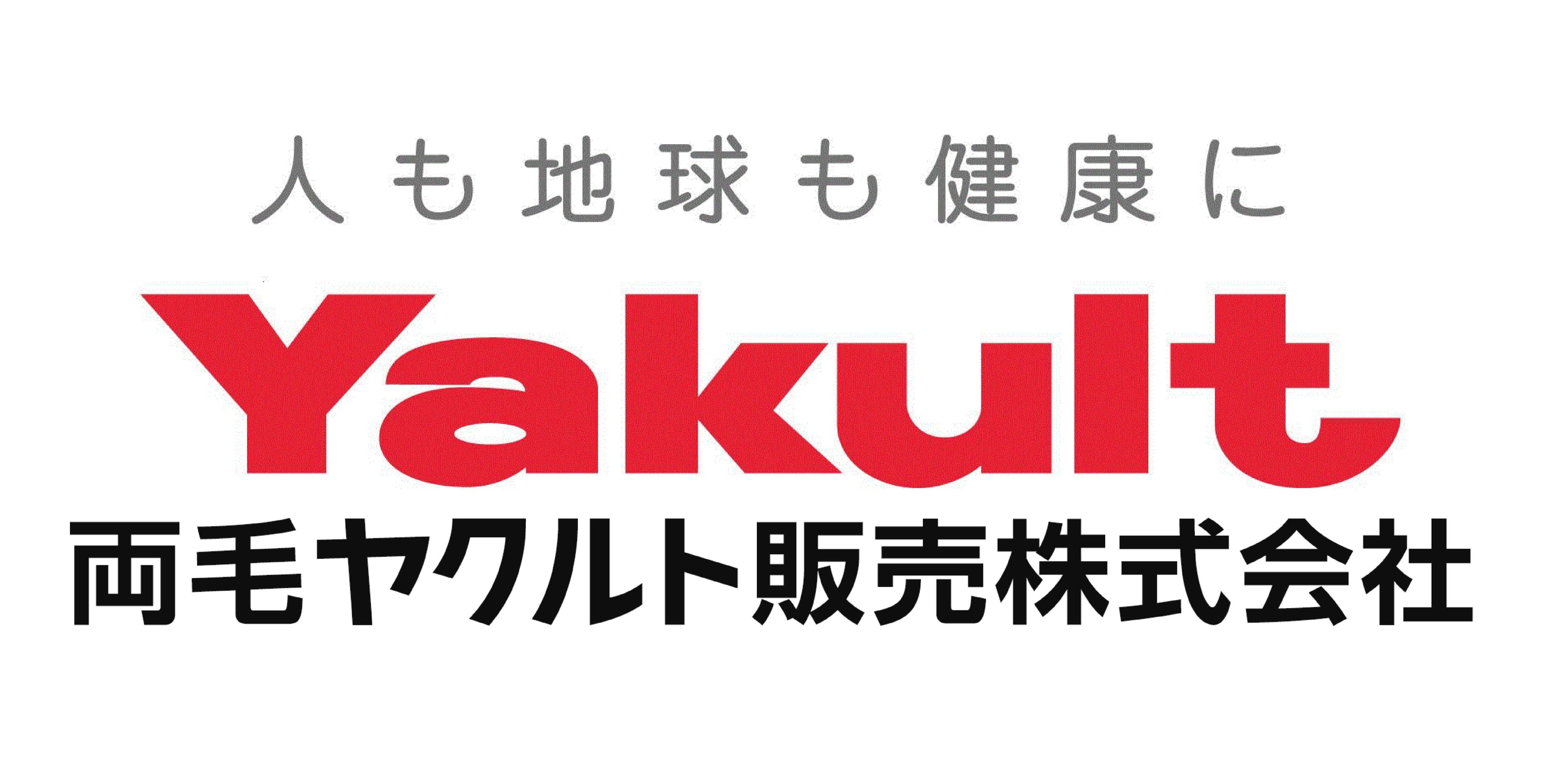 両毛ヤクルト販売株式会社
