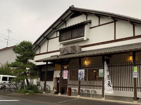 八蔵