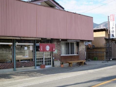 十勝屋本店