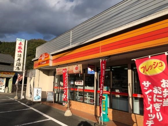 諸井商店