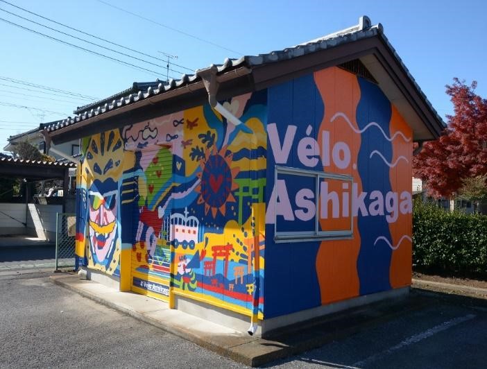 北郷公民館
