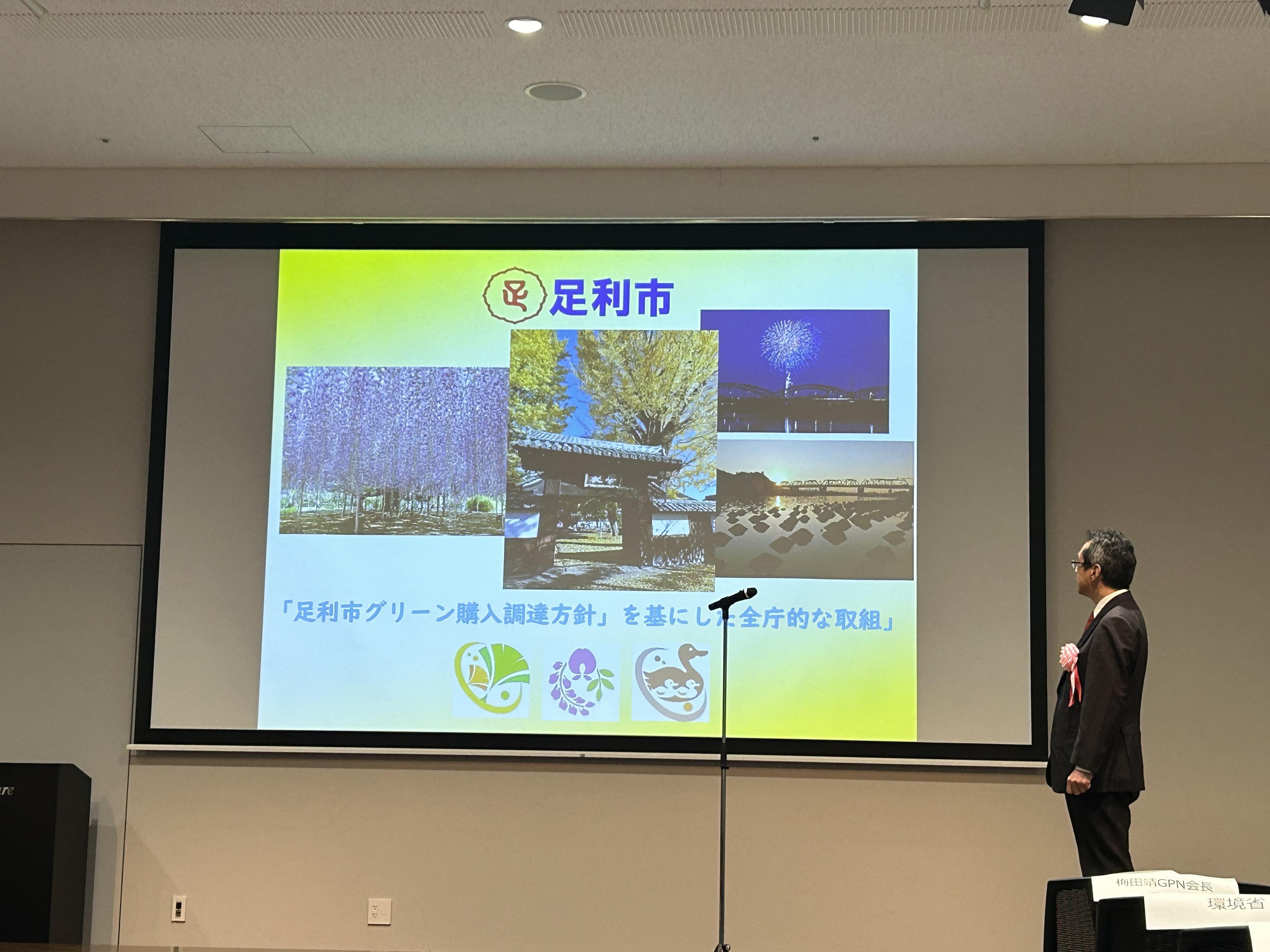 授賞式