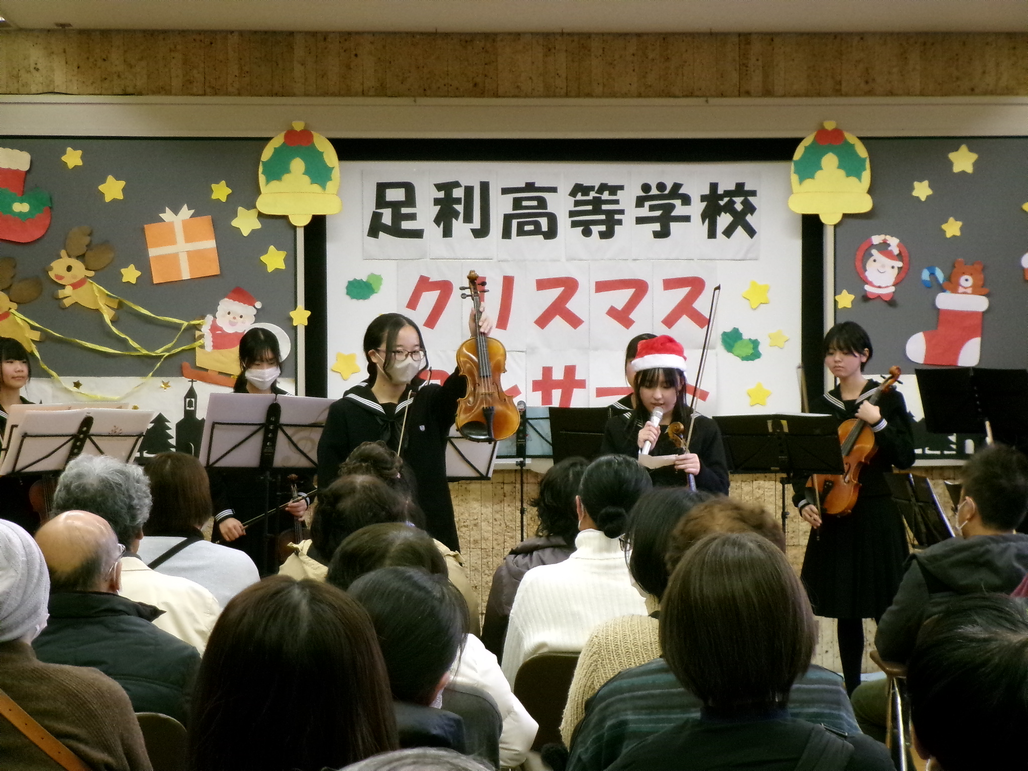 クリスマスコンサート