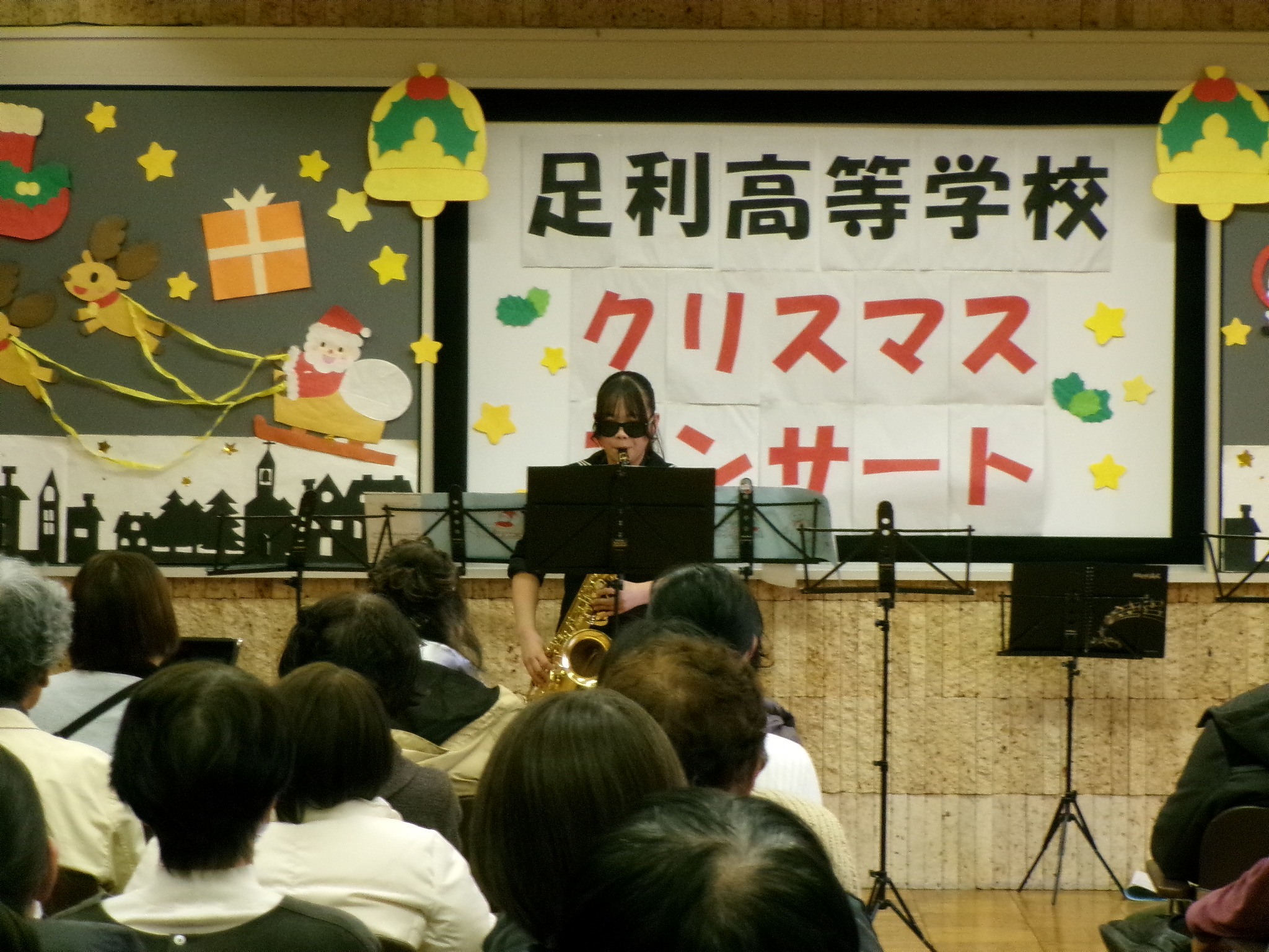 クリスマスコンサート
