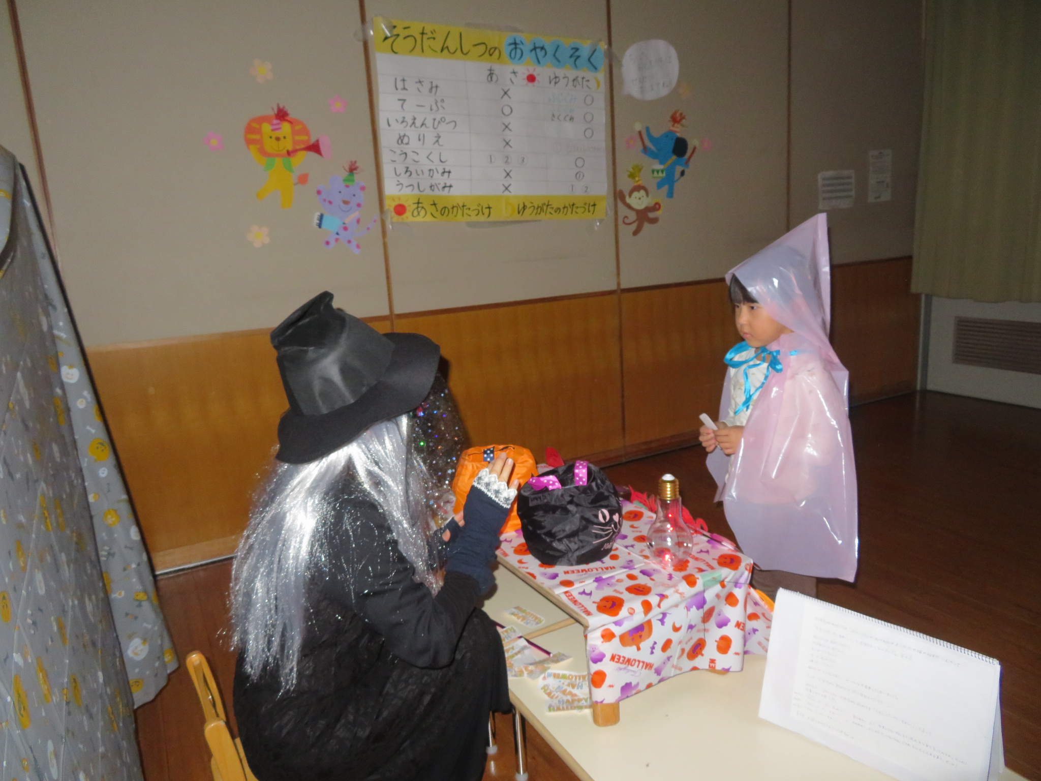 ハロウィンの様子