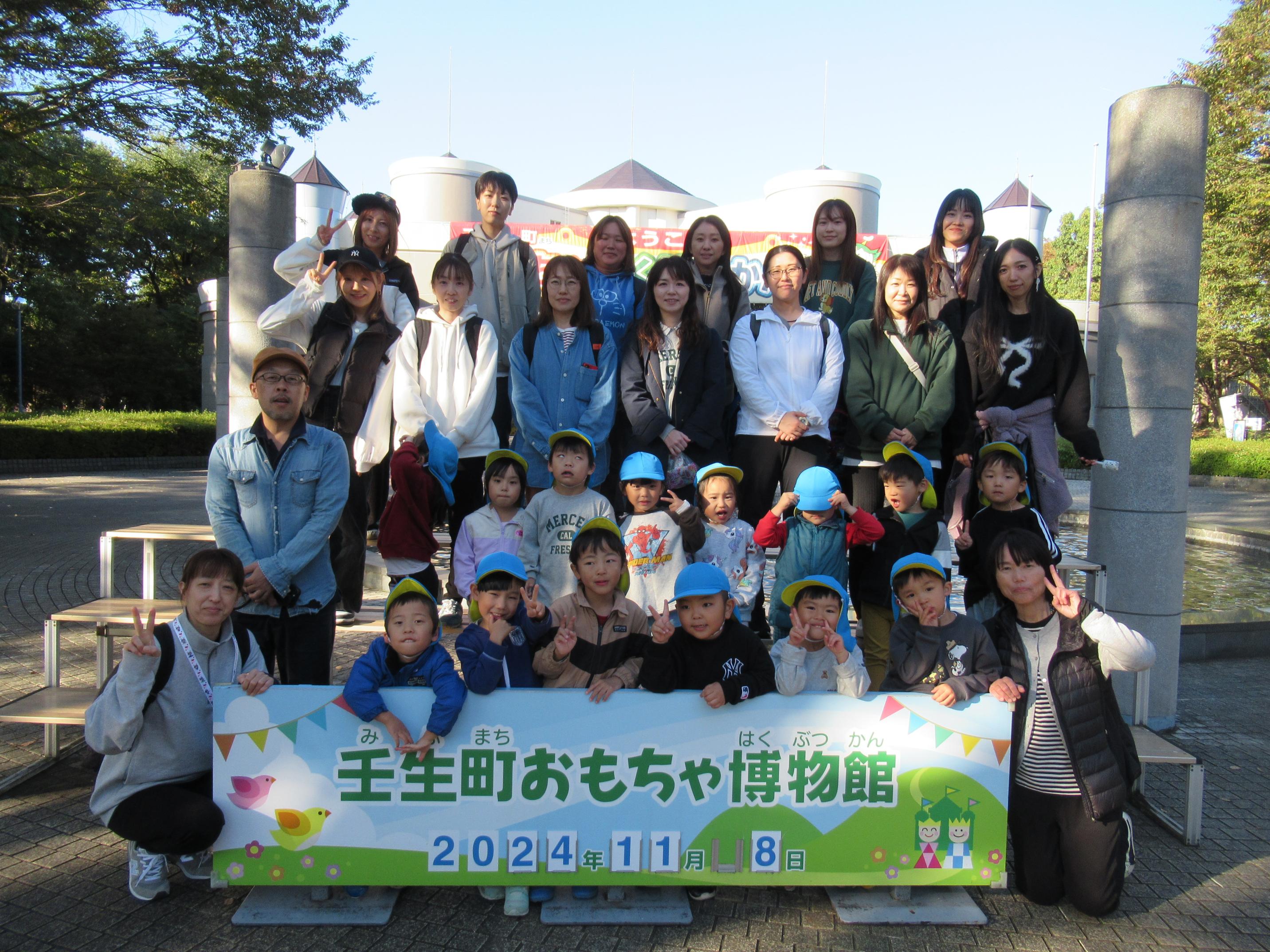 IMG_0094 遠足