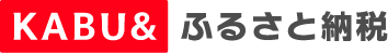 KABU&furusato_logo
