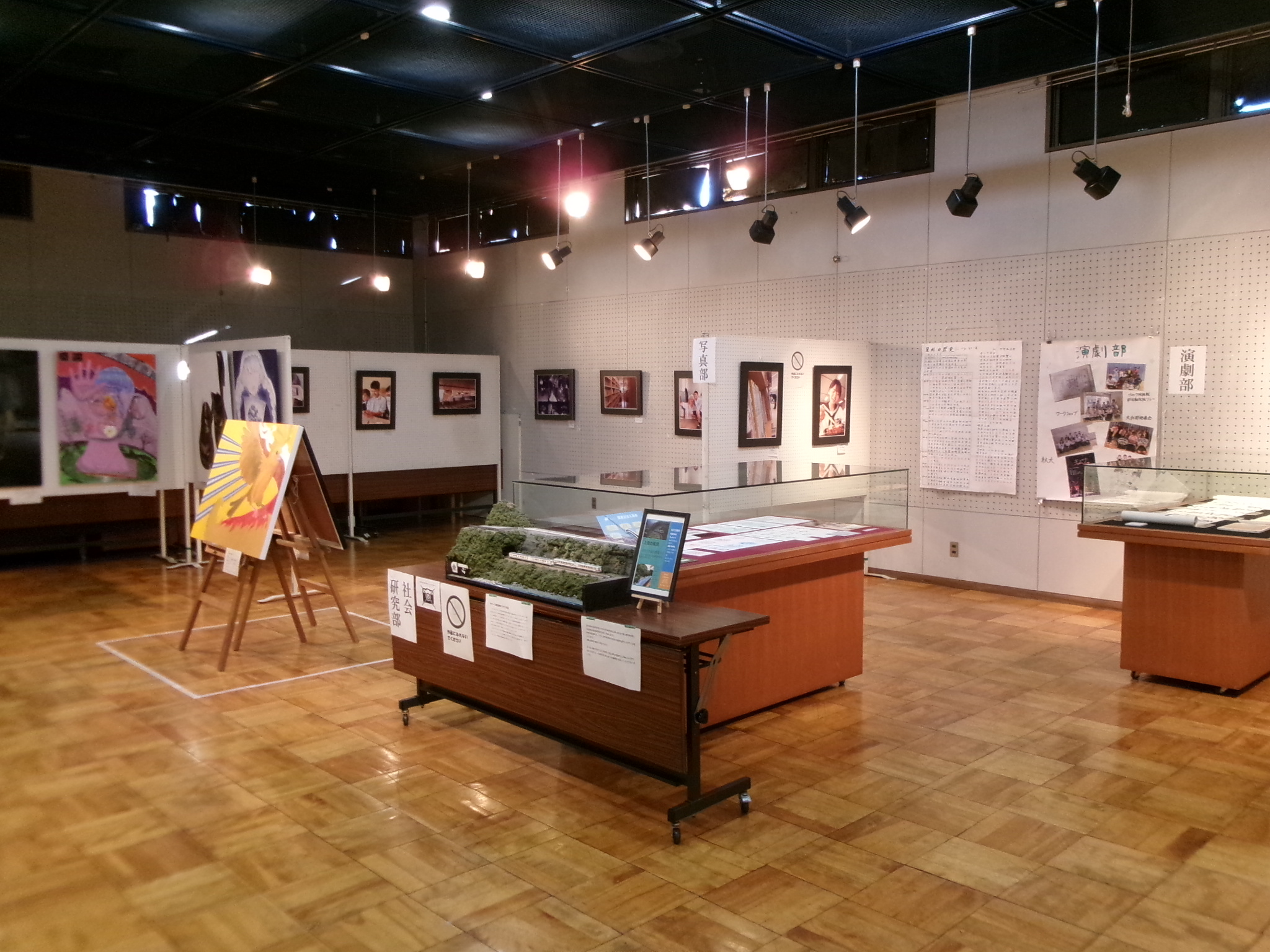 足利高等学校 文化部作品展示