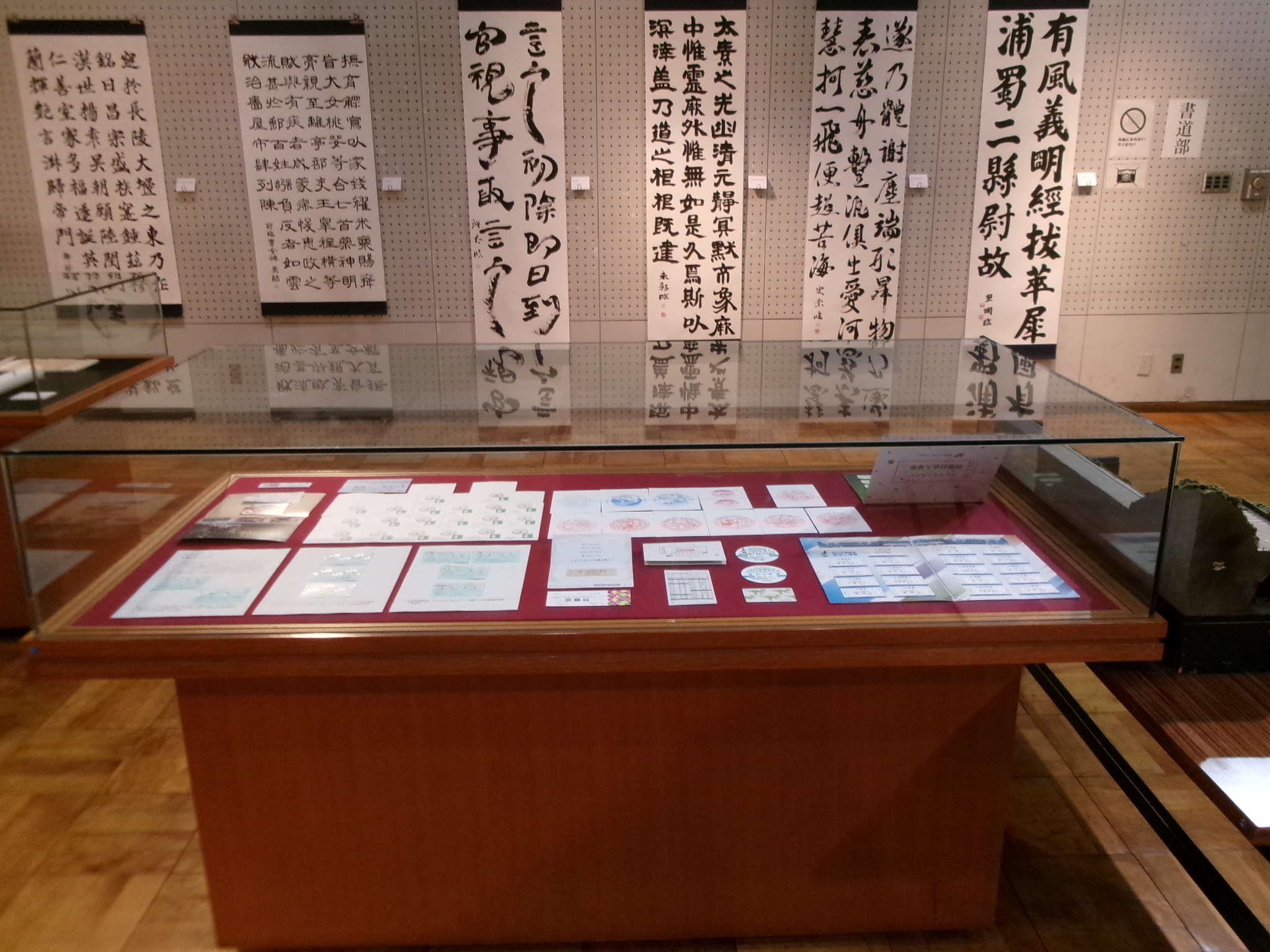 足利高等学校 文化部作品展示