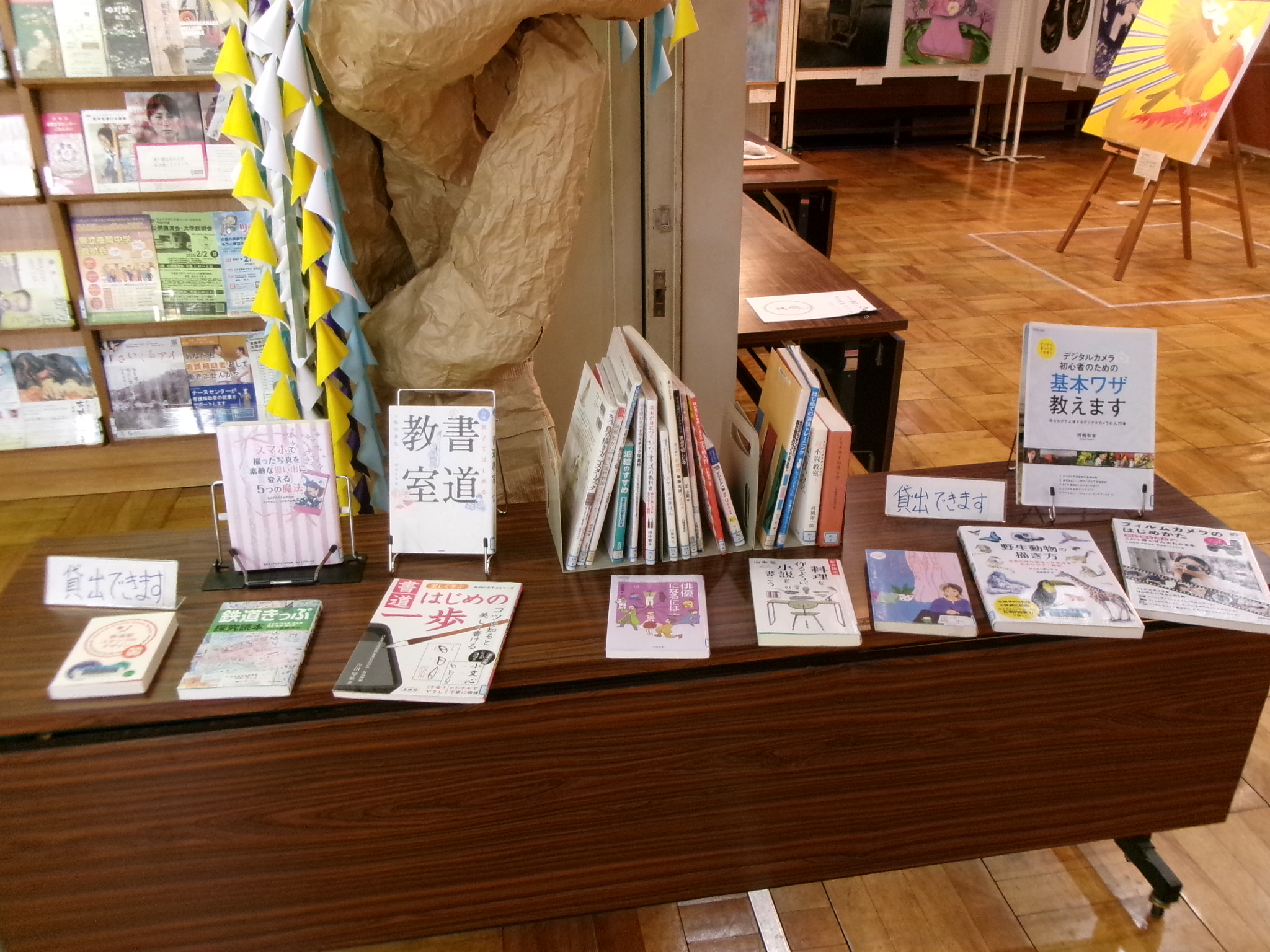 足利高等学校 文化部作品展示