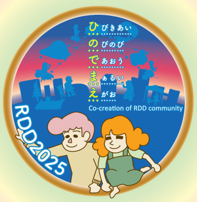RDD