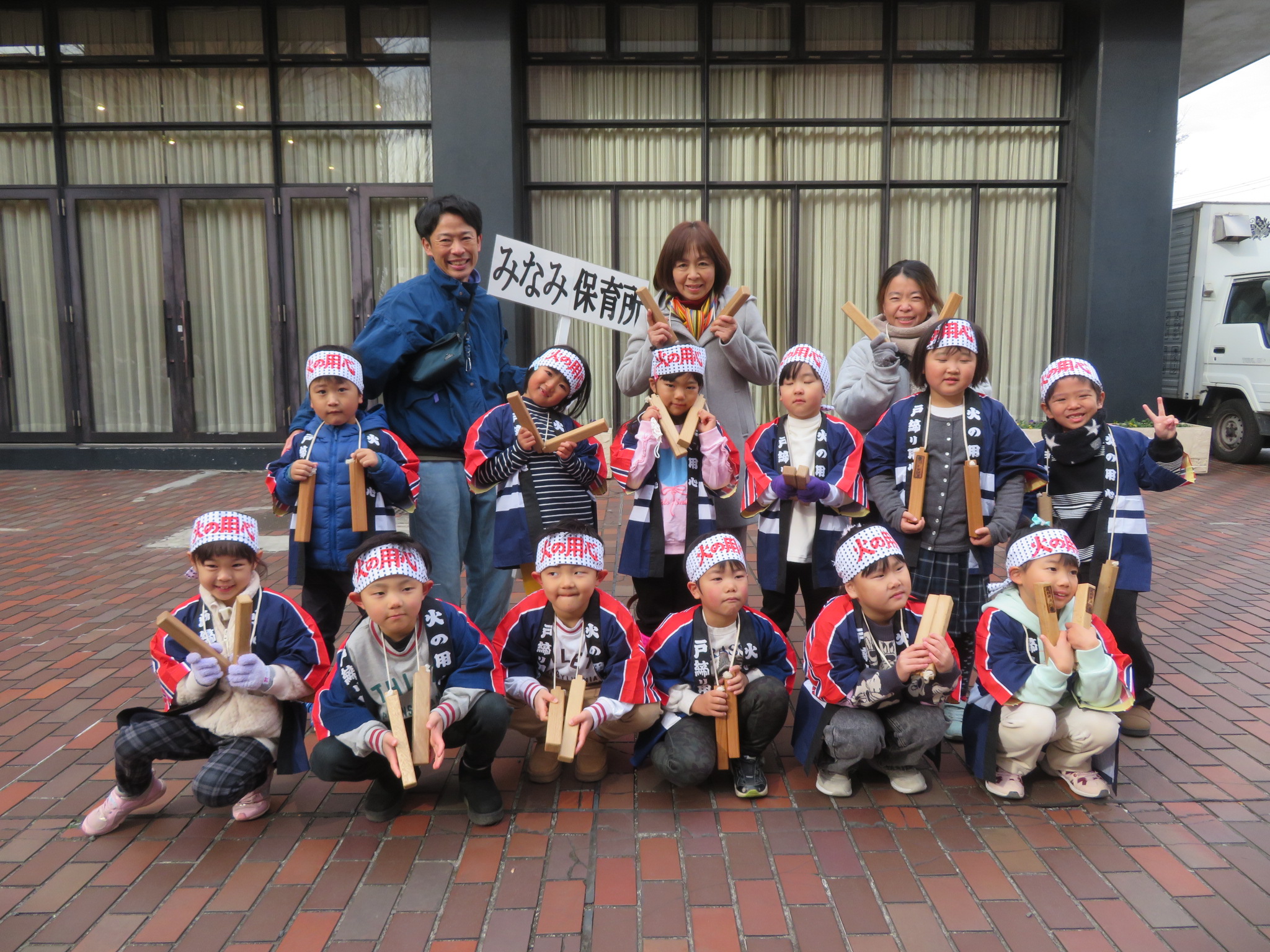 ふじ組の子ども達がはっぴを着ている写真
