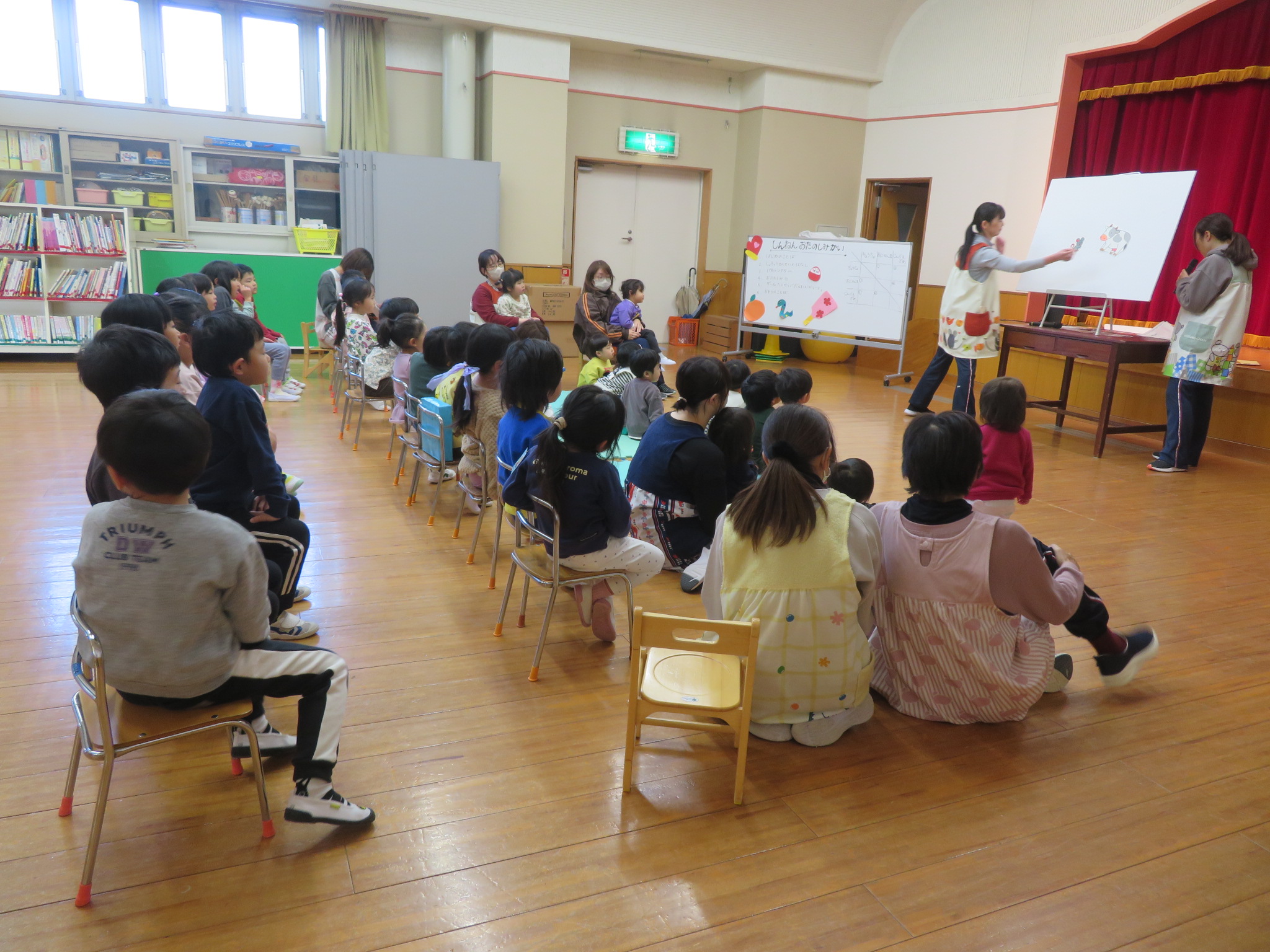 子ども達がパネルシアターをみている写真