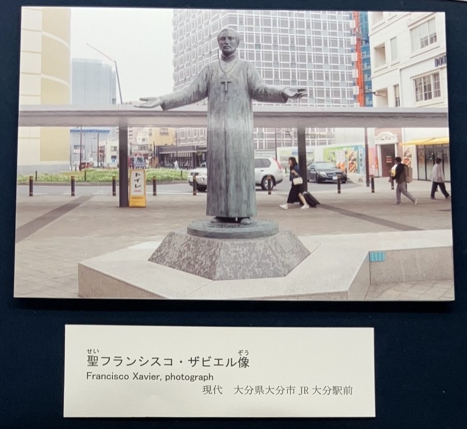 フランシスコ・ザビエル像（大分駅前）写真