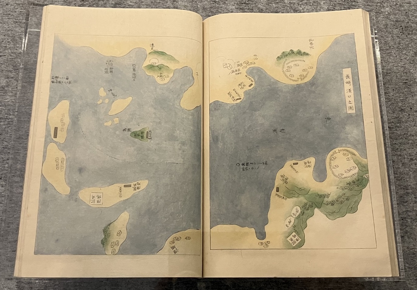環海異聞4