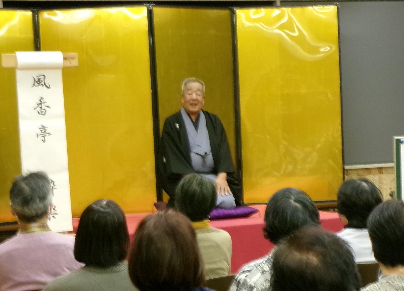新春！図書館寄席 ～健康は笑いから～