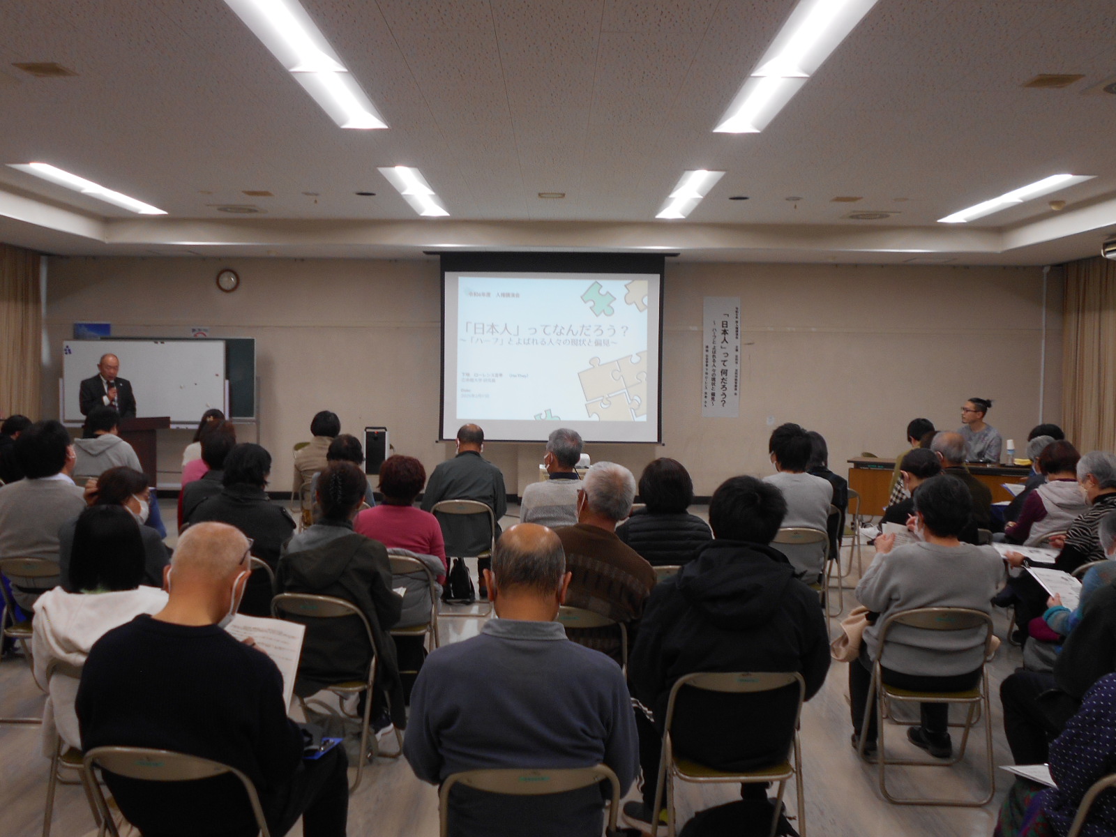 講演会風景の写真