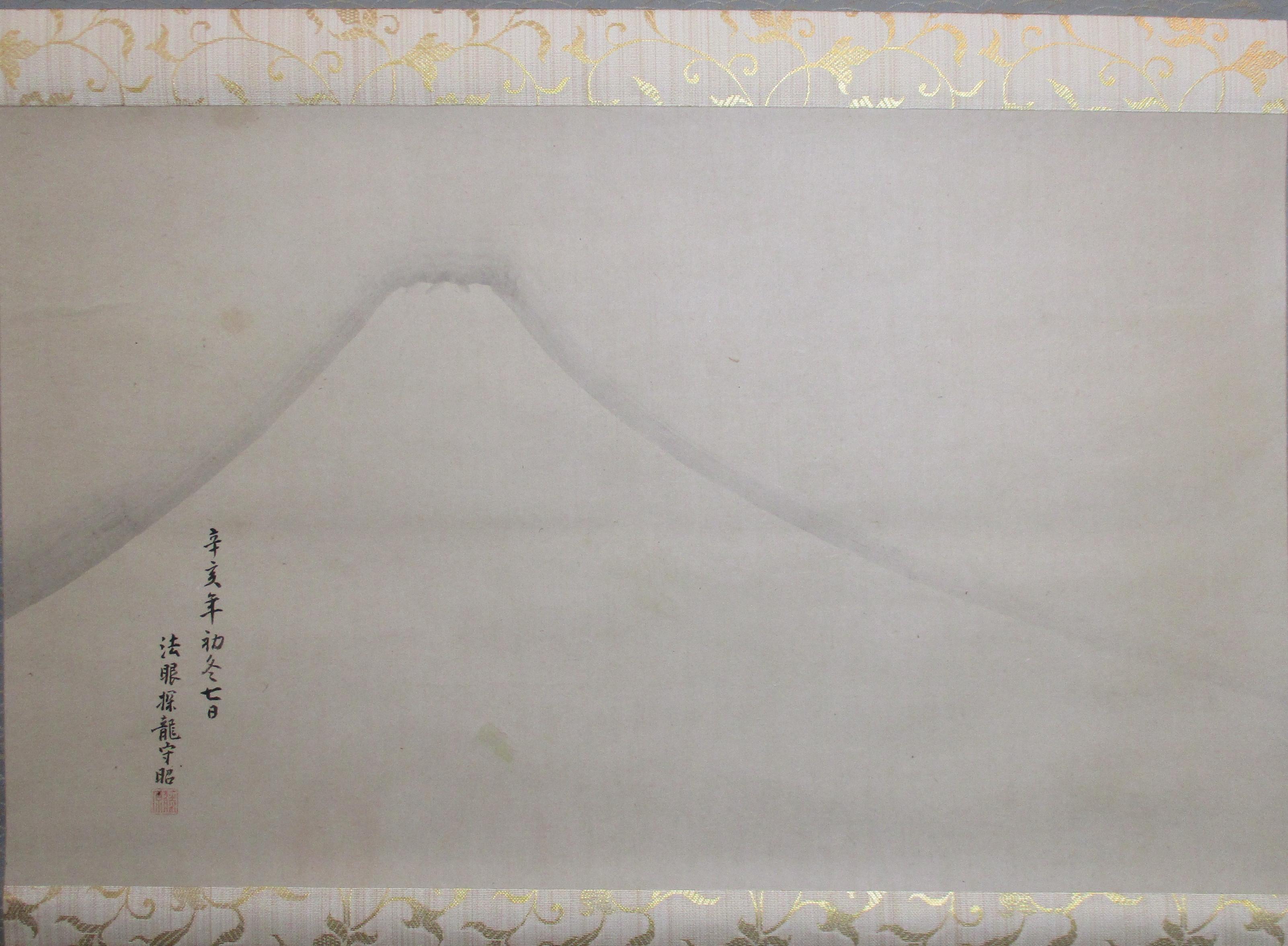 富士之図