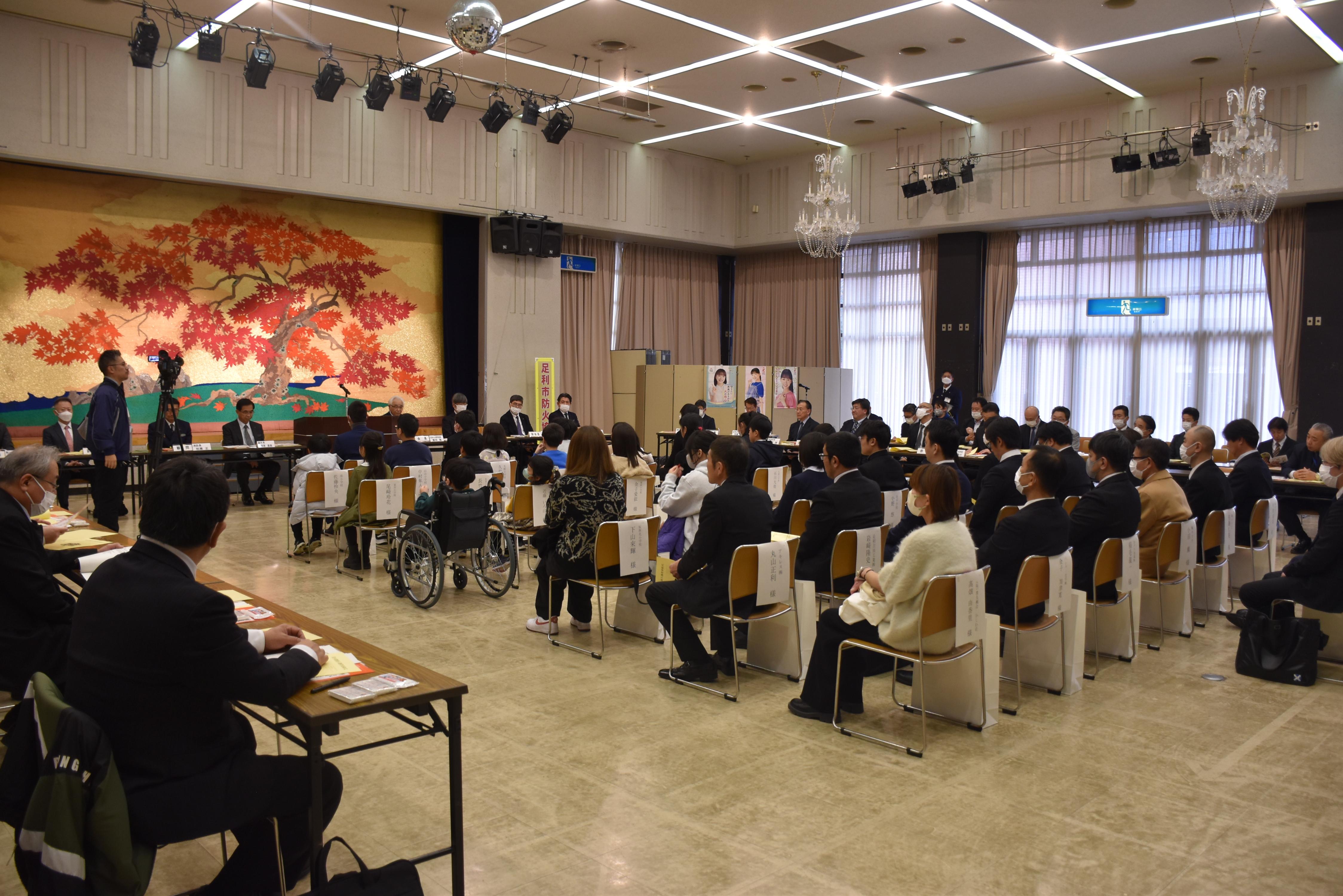 標語表彰式