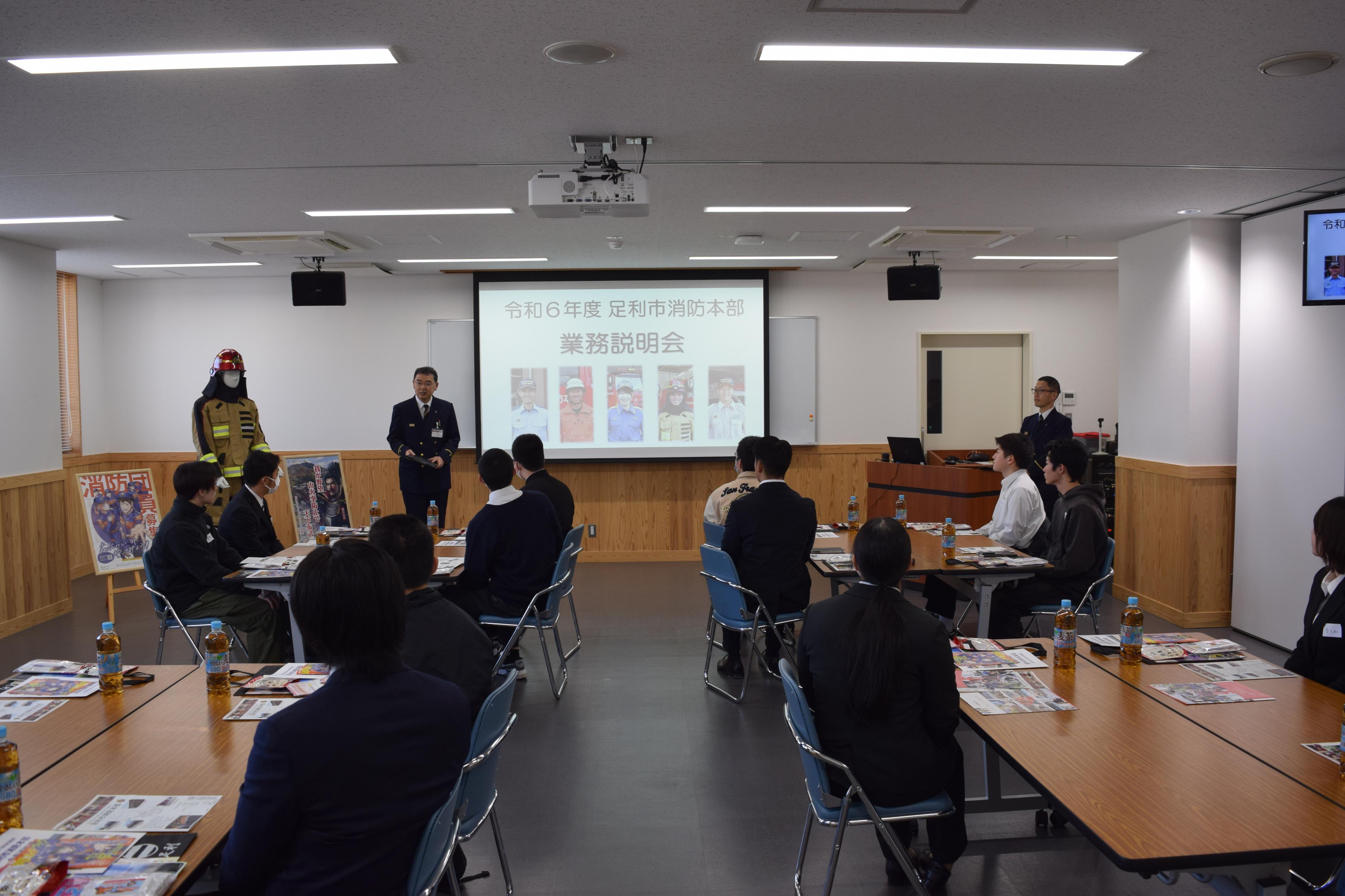 (1)業務説明会の様子