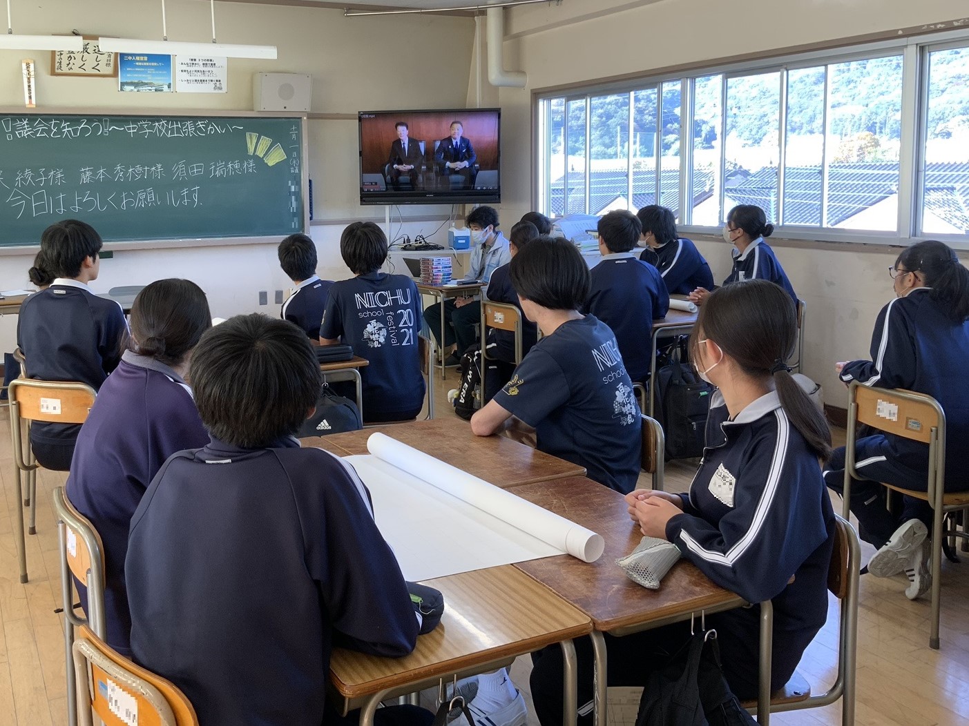 R5出張ぎかい