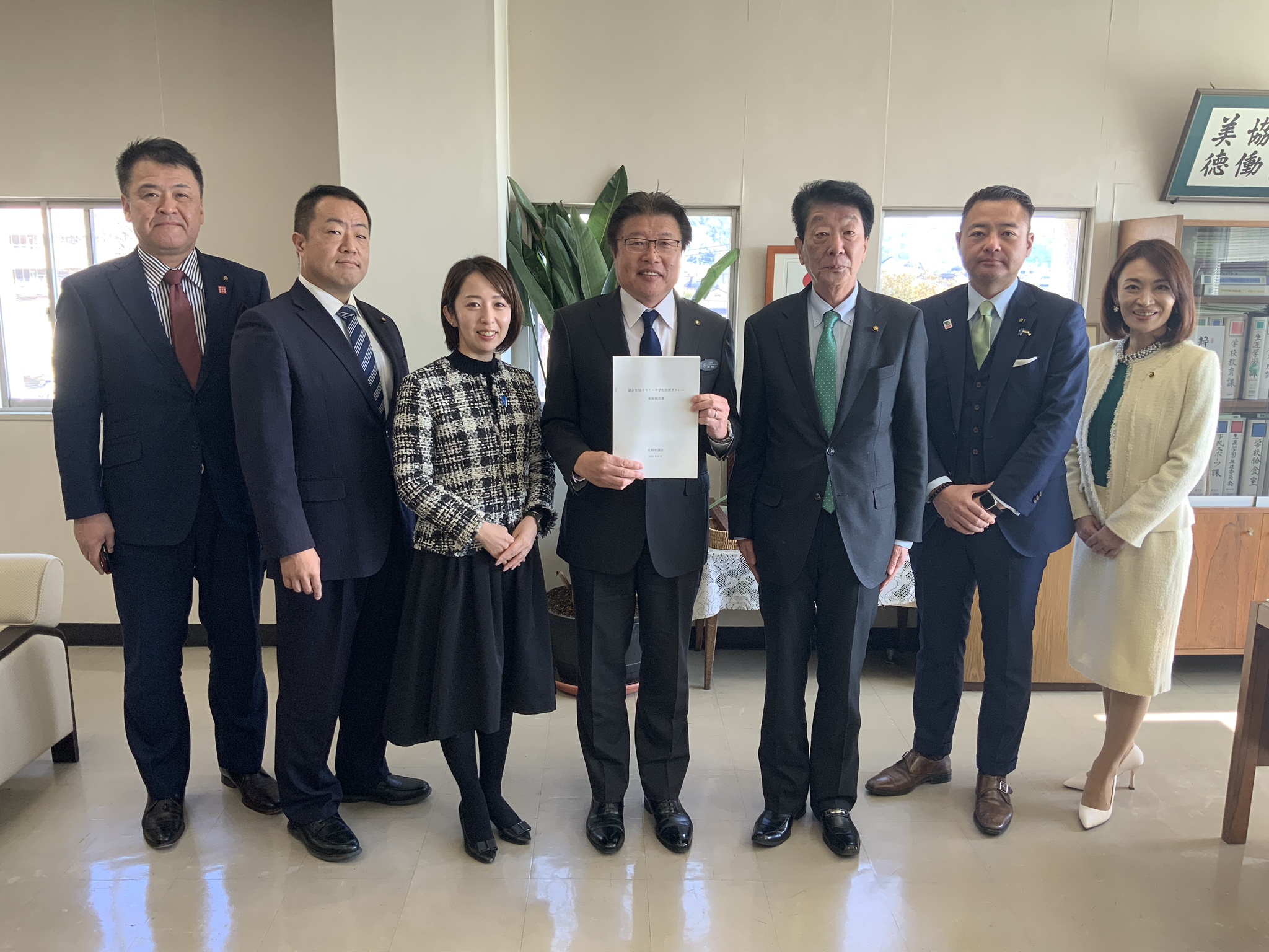 R5出張ぎかい教育長
